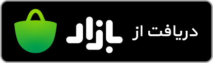 کافه‌بازار